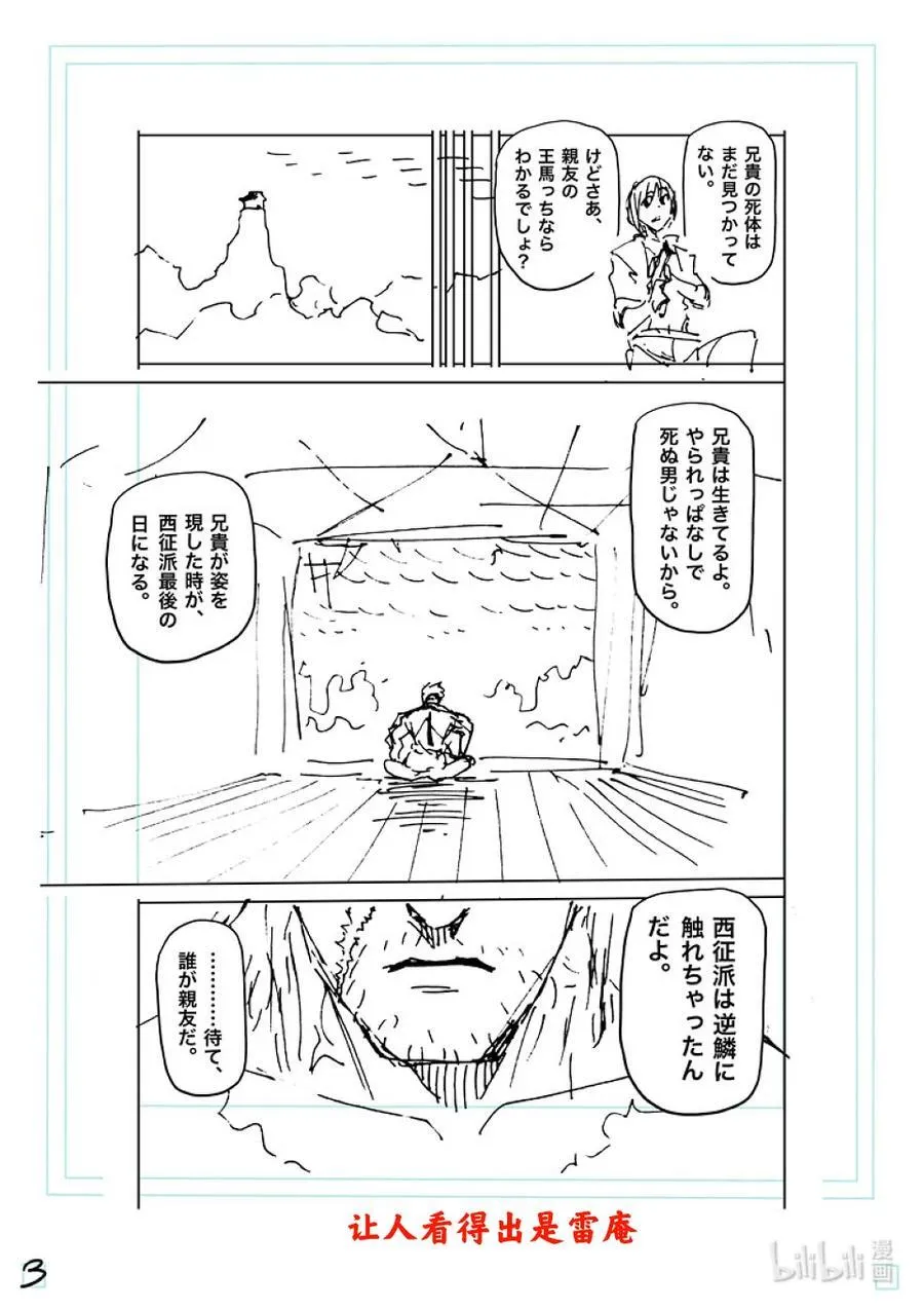 229 操偶师 第20页