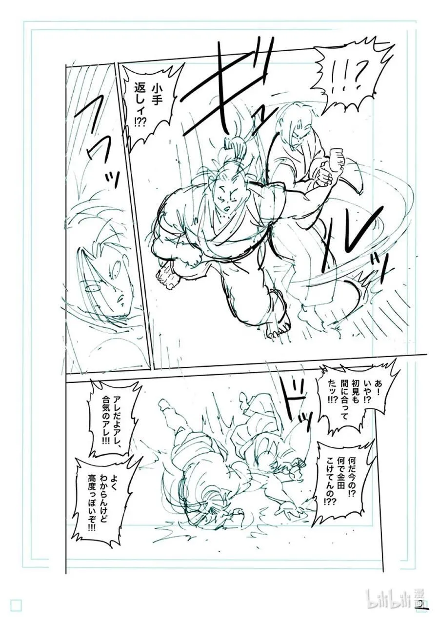 230 确定预测 第20页