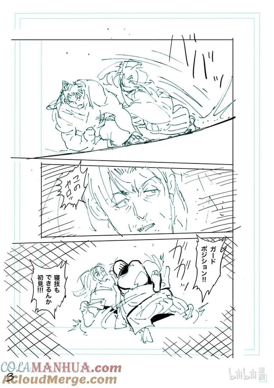230 确定预测 第21页