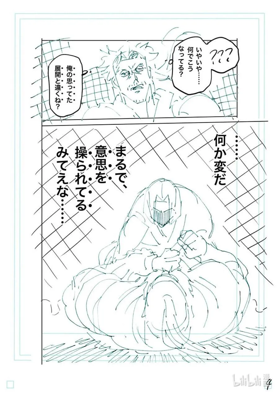 230 确定预测 第22页