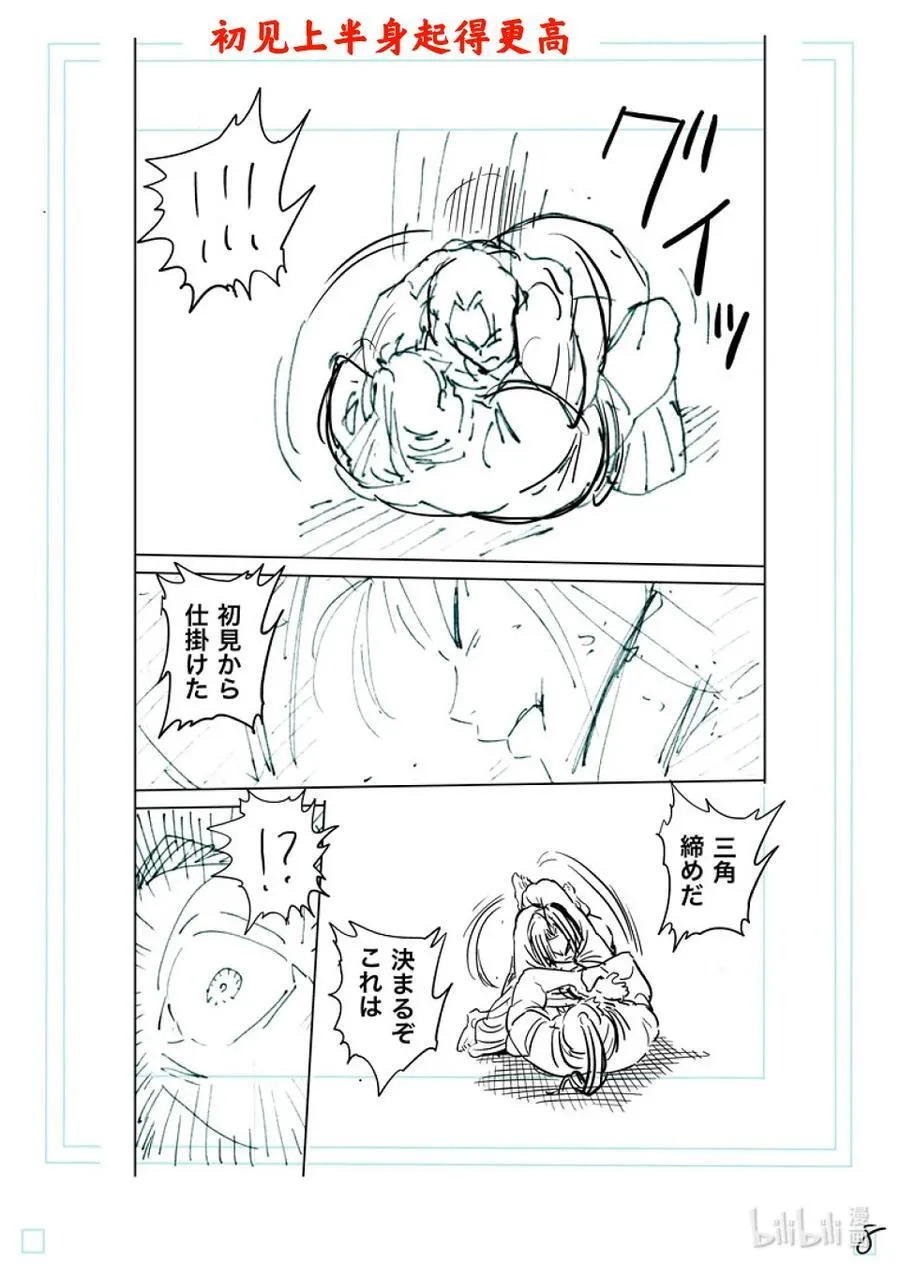 230 确定预测 第26页