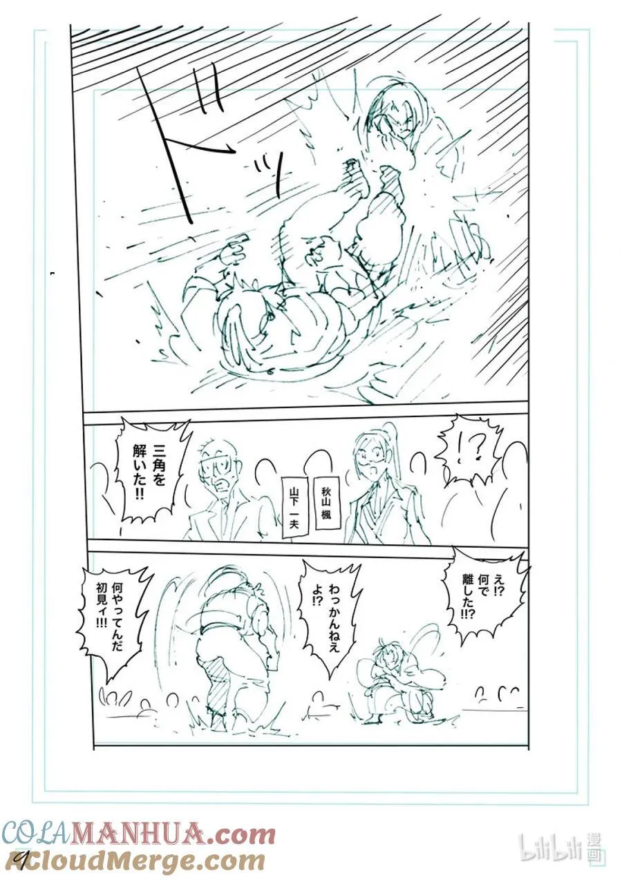 230 确定预测 第27页