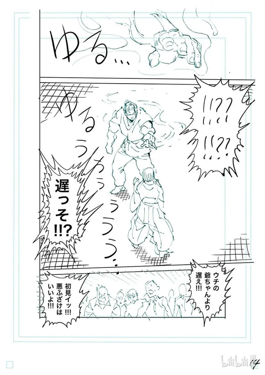 230 确定预测 第32页