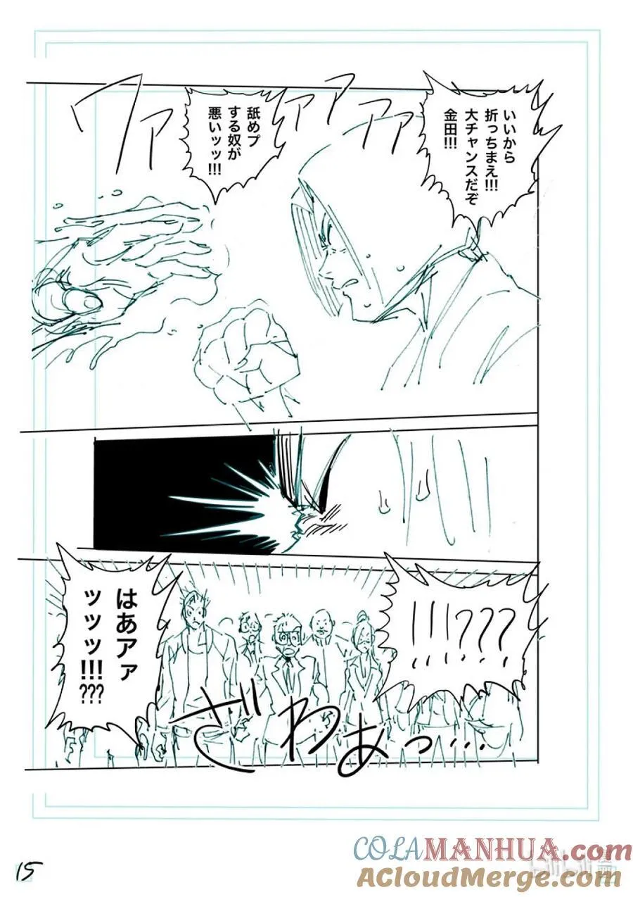 230 确定预测 第33页