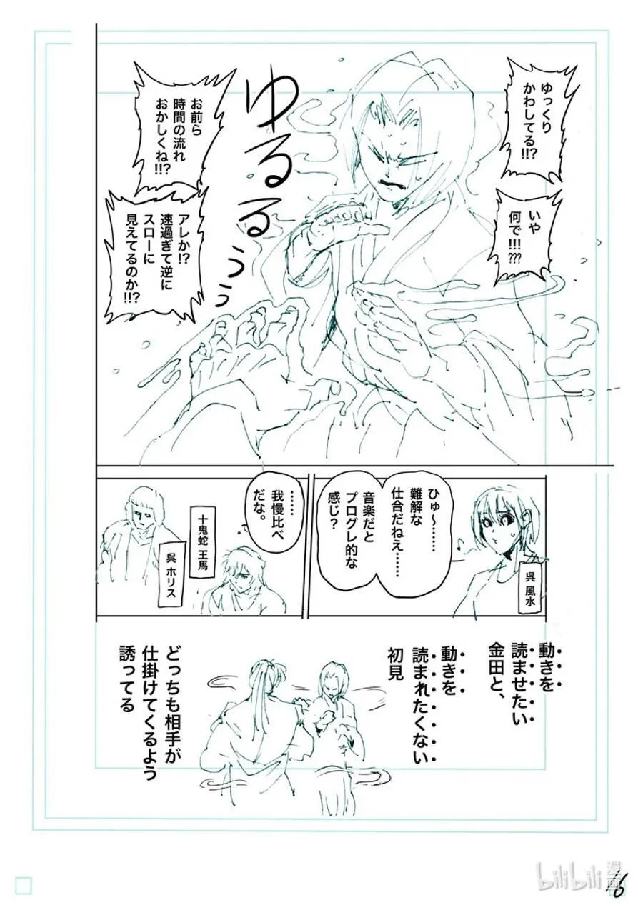 230 确定预测 第34页