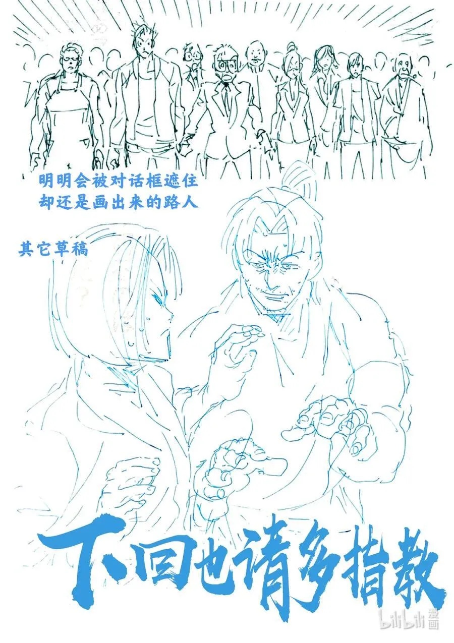 230 确定预测 第36页