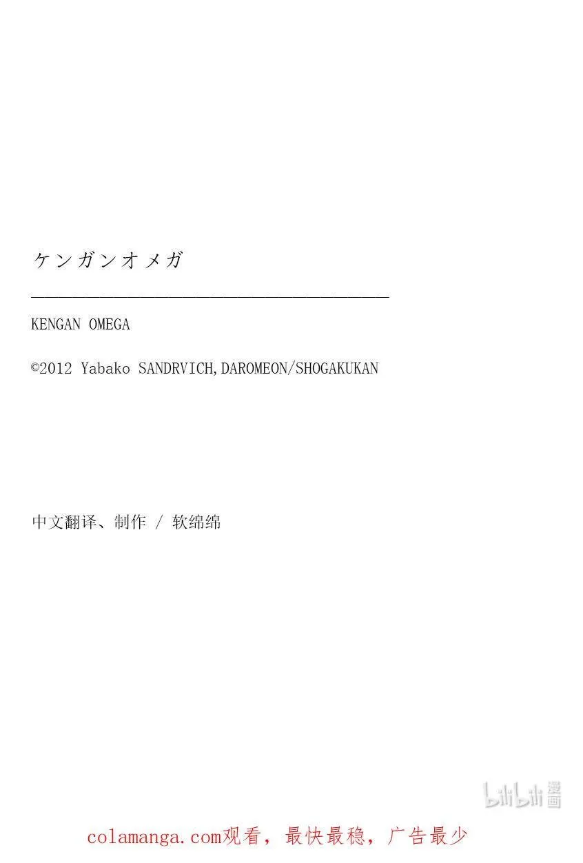 230 确定预测 第38页