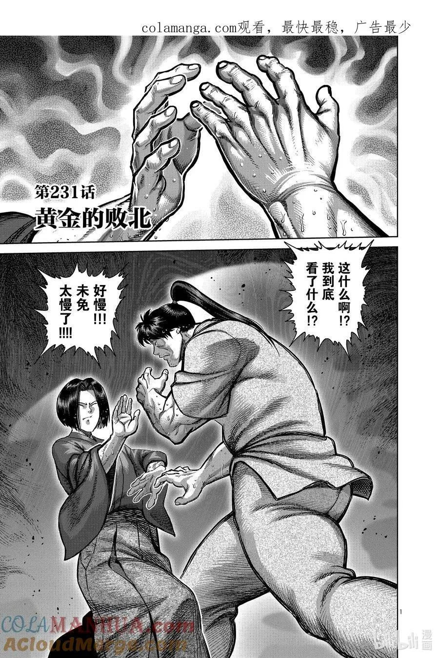 230 确定预测 第39页