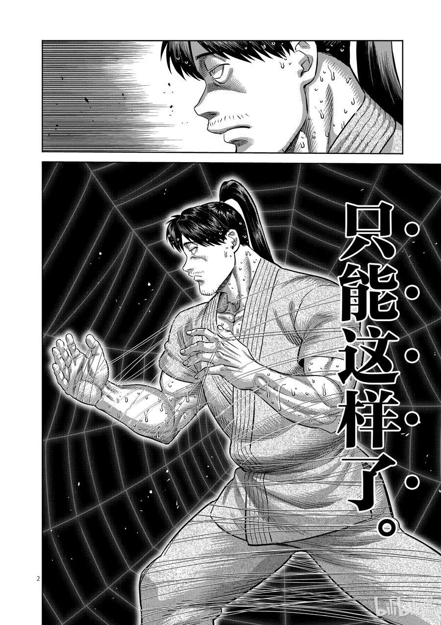 230 确定预测 第40页