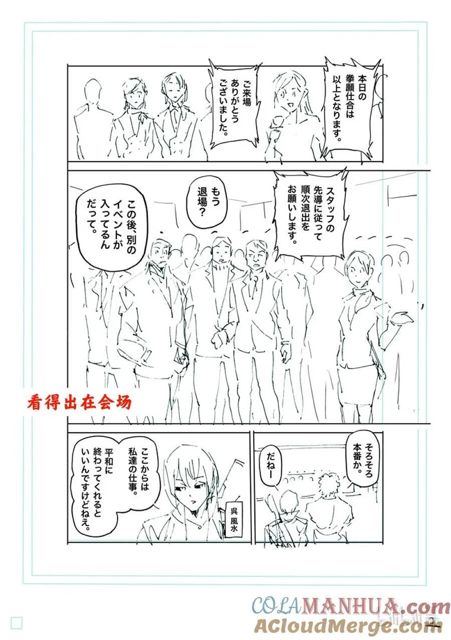 232 已经来了 第19页