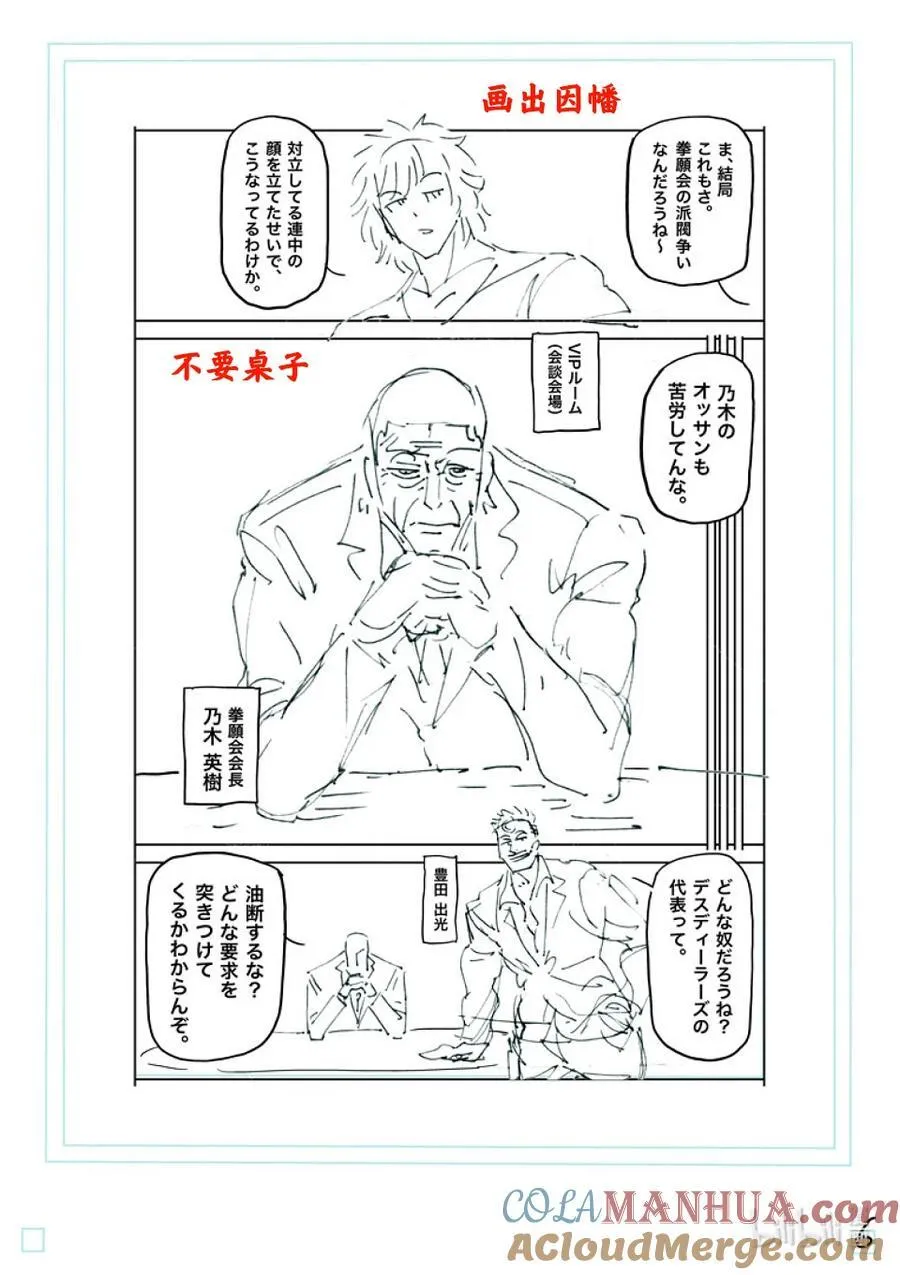 232 已经来了 第23页