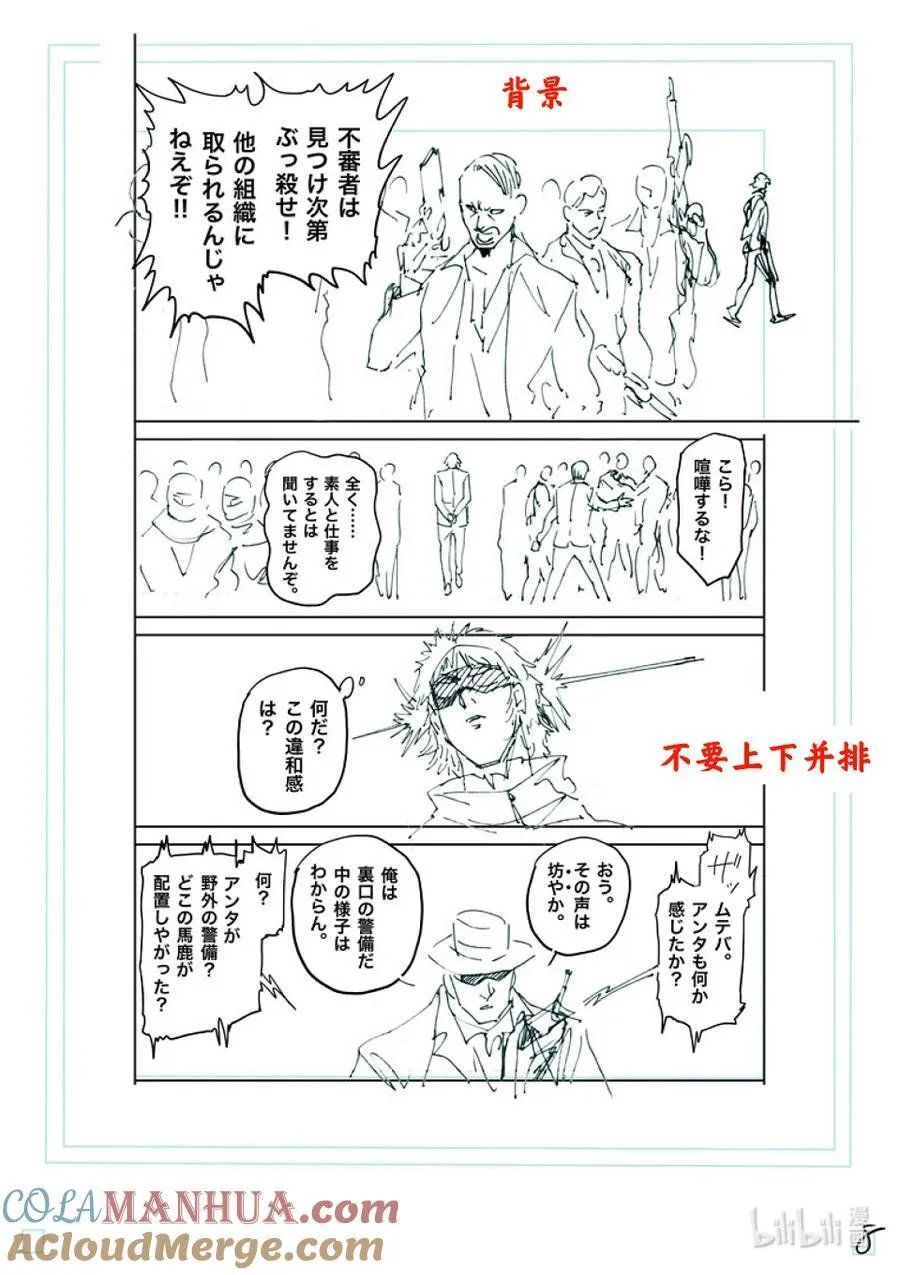 232 已经来了 第25页