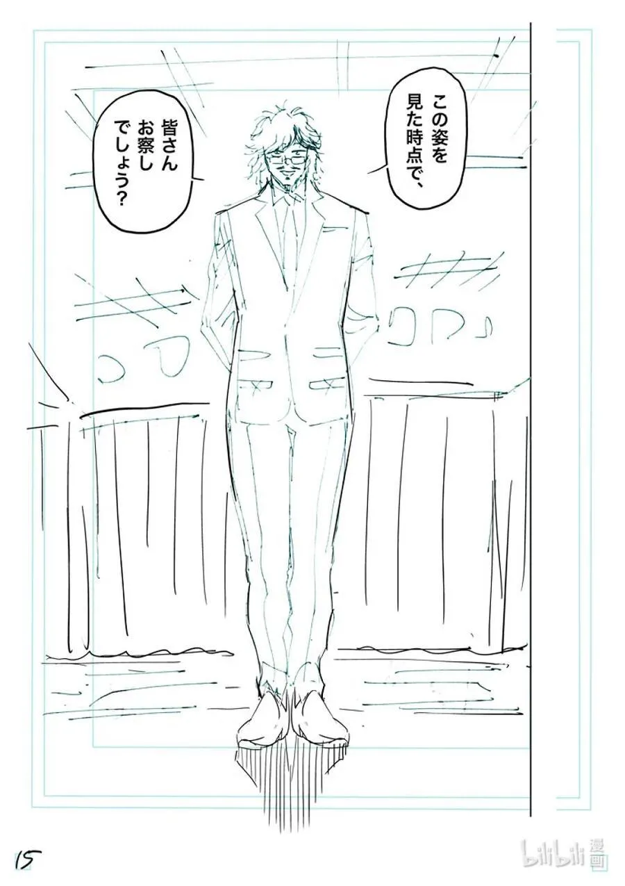 232 已经来了 第32页
