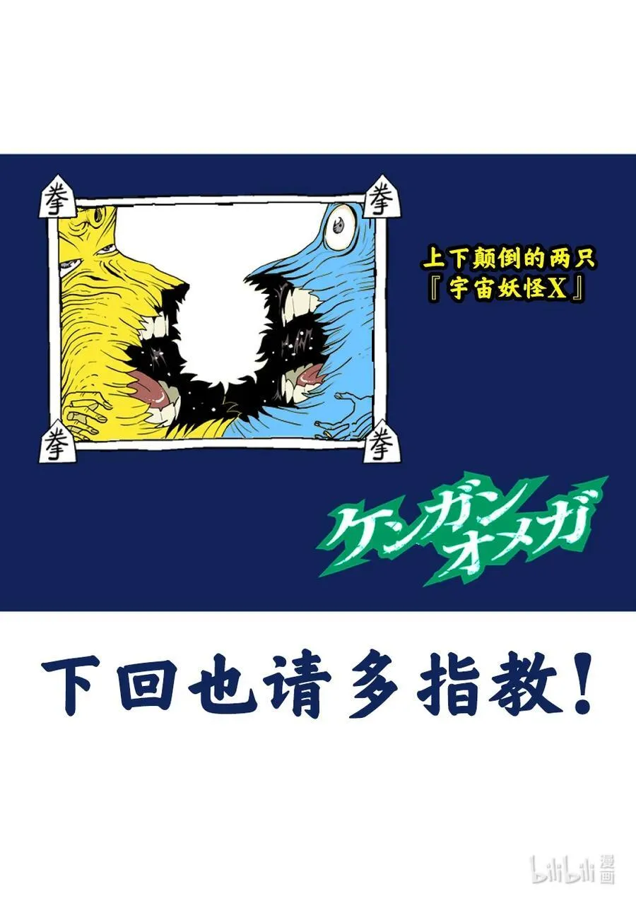 232 已经来了 第34页