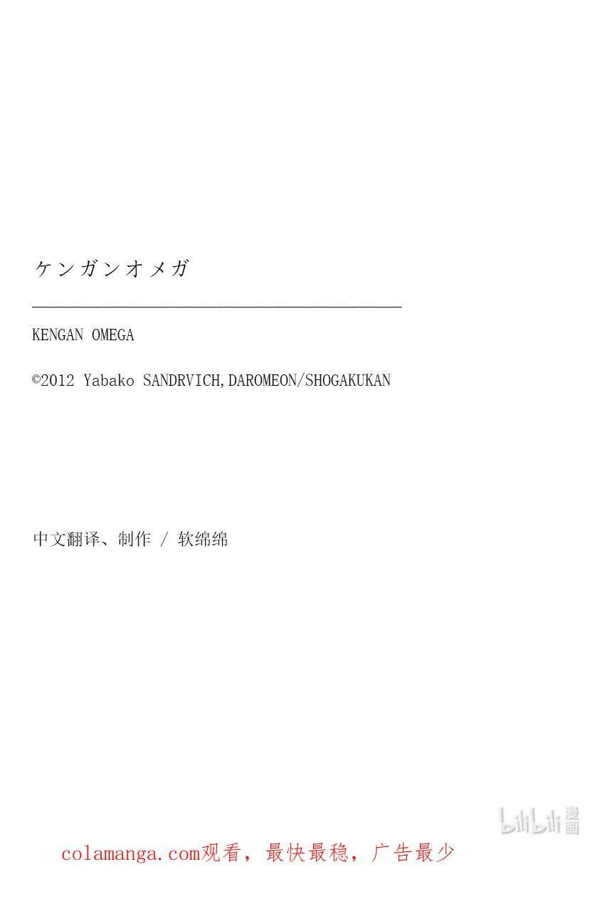232 已经来了 第36页