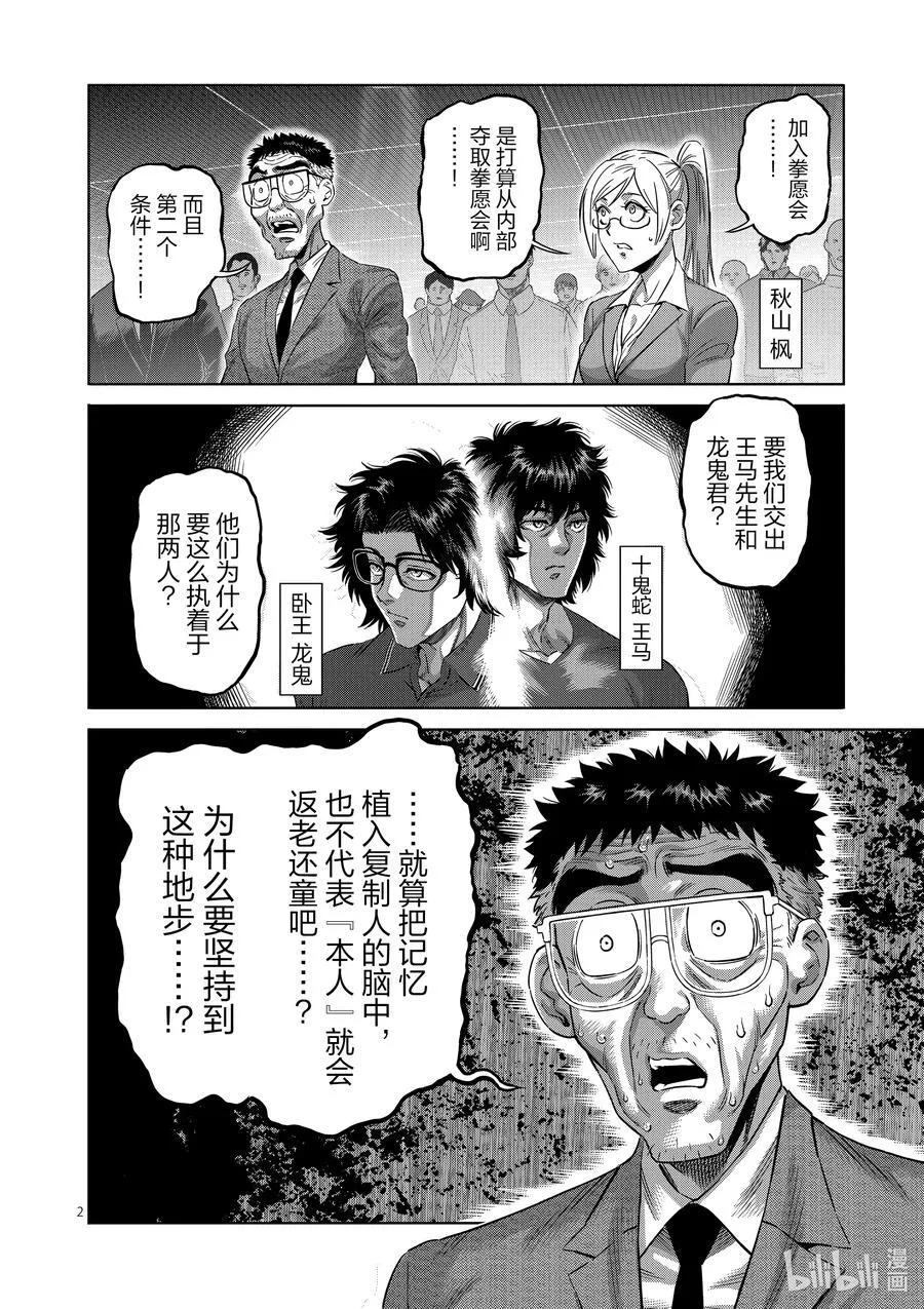 234 结果 第2页