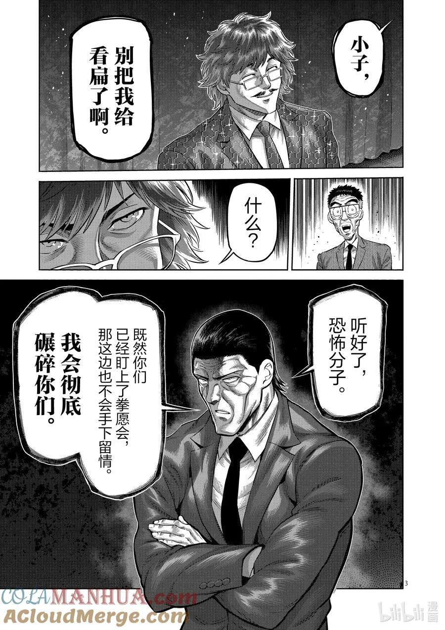 234 结果 第3页