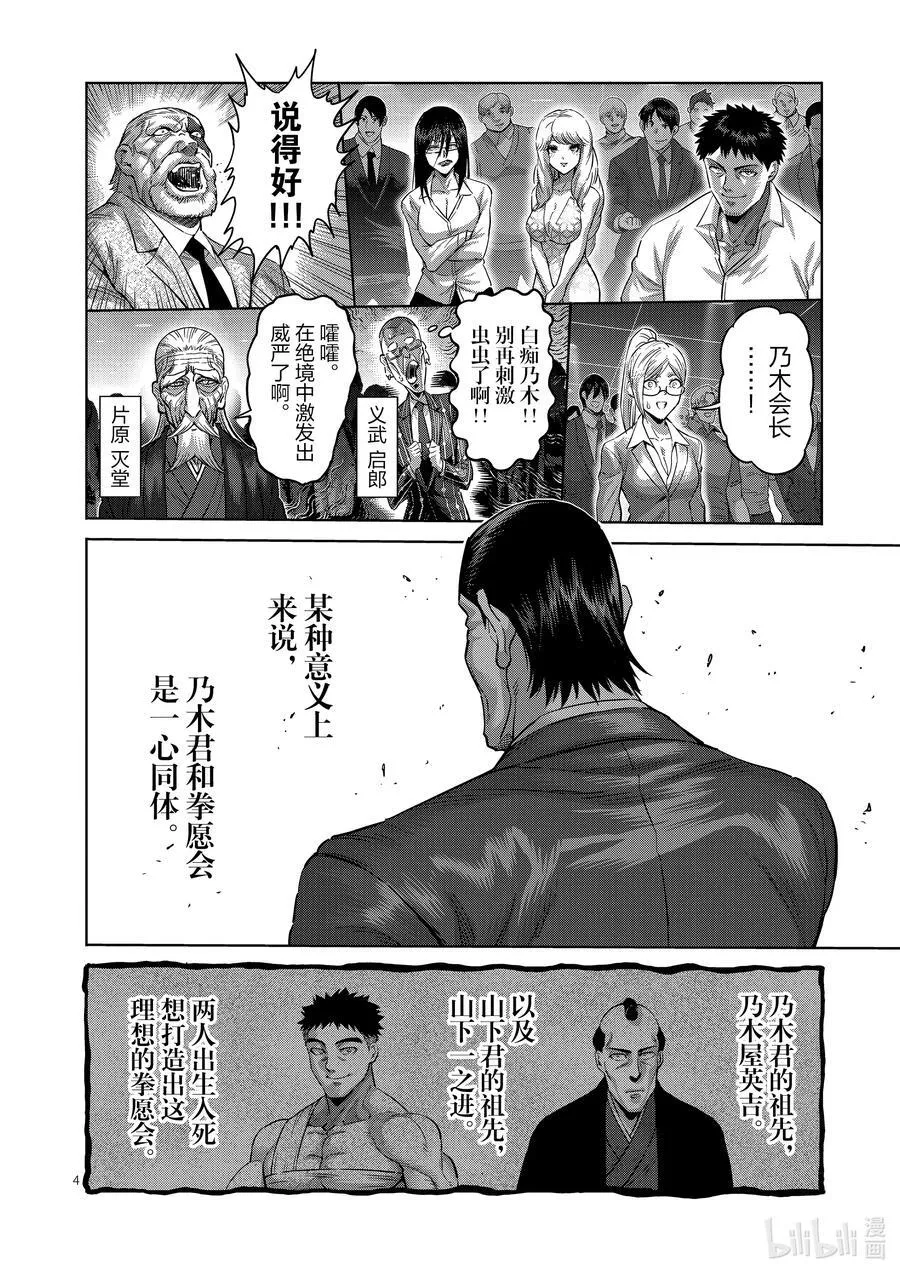 234 结果 第4页