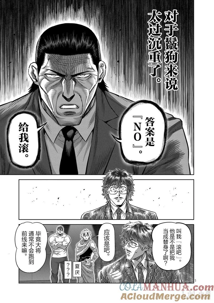 234 结果 第5页