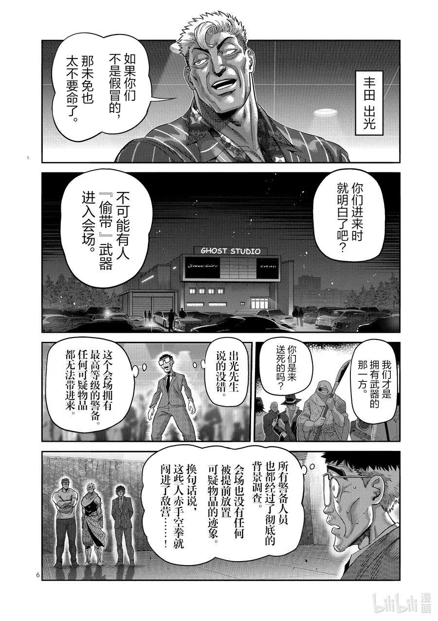 234 结果 第6页
