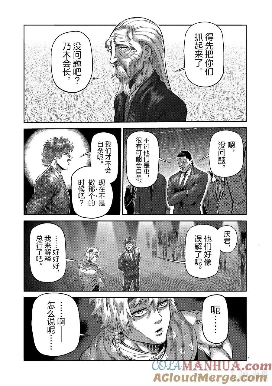 234 结果 第7页