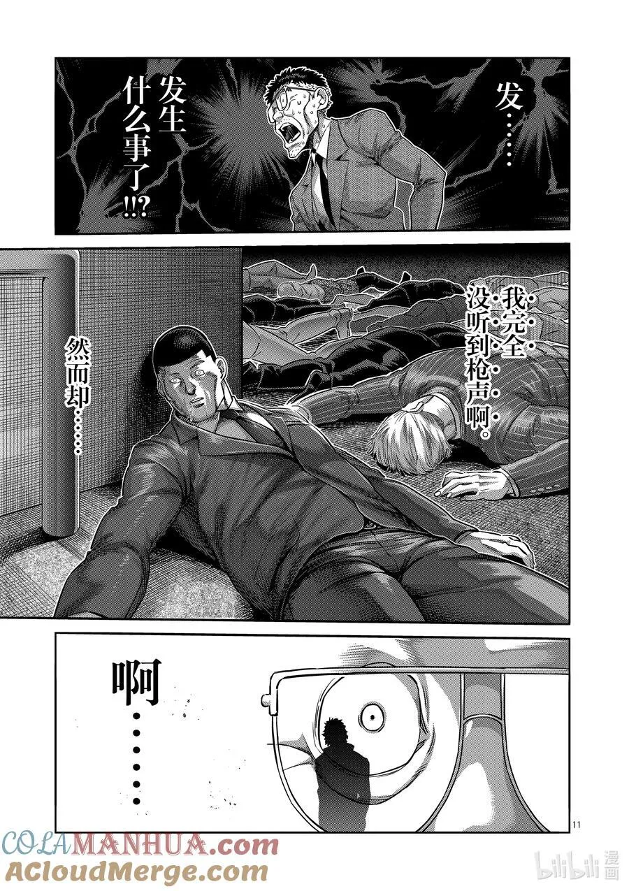 234 结果 第11页