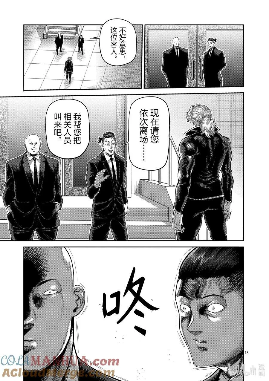 234 结果 第13页