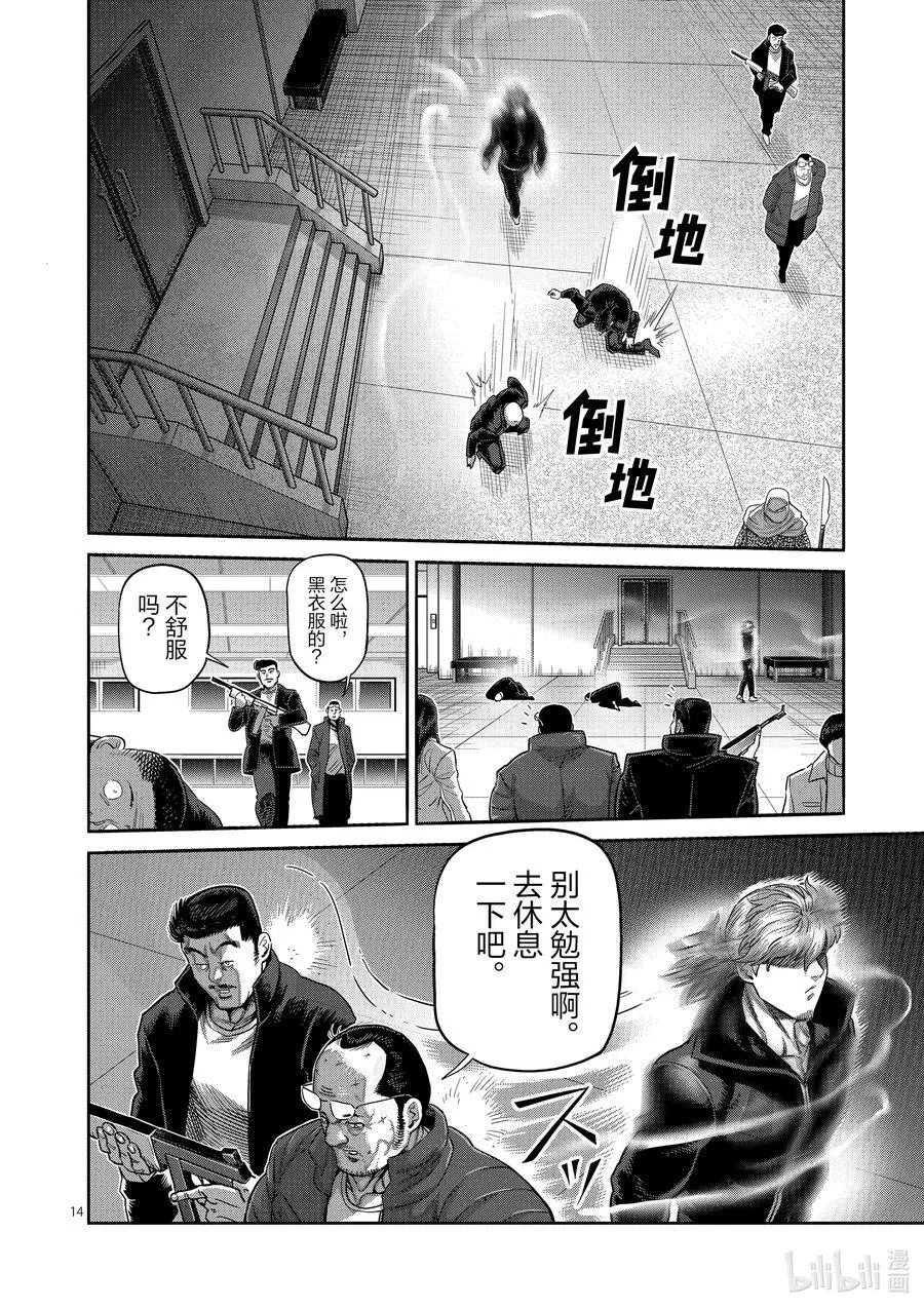 234 结果 第14页