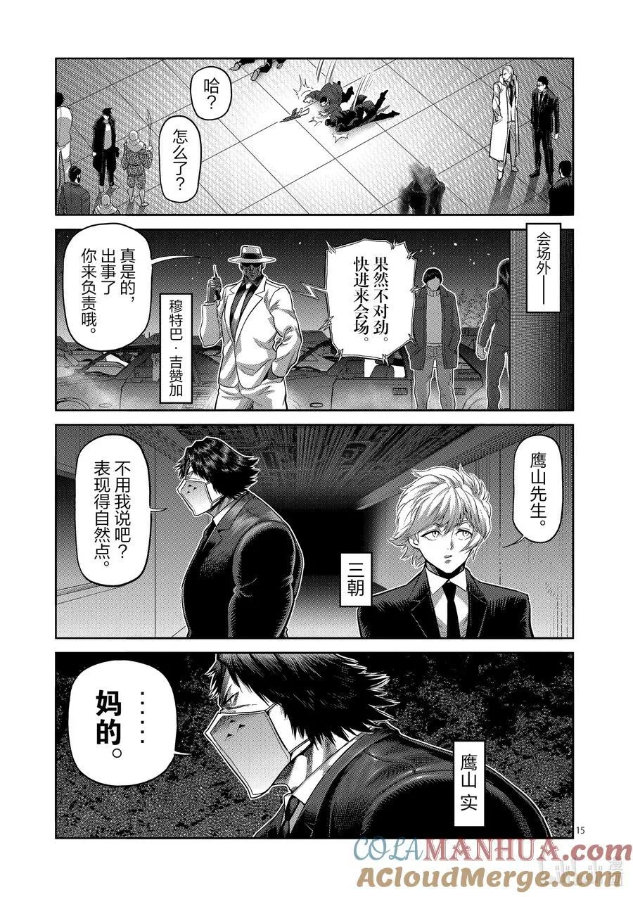 234 结果 第15页