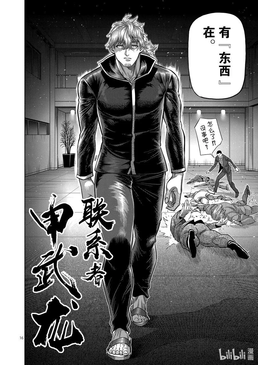 234 结果 第16页