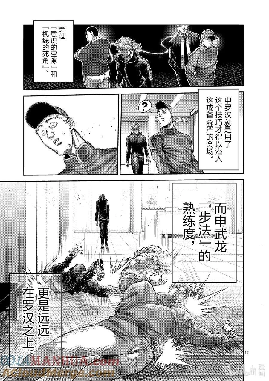 234 结果 第17页