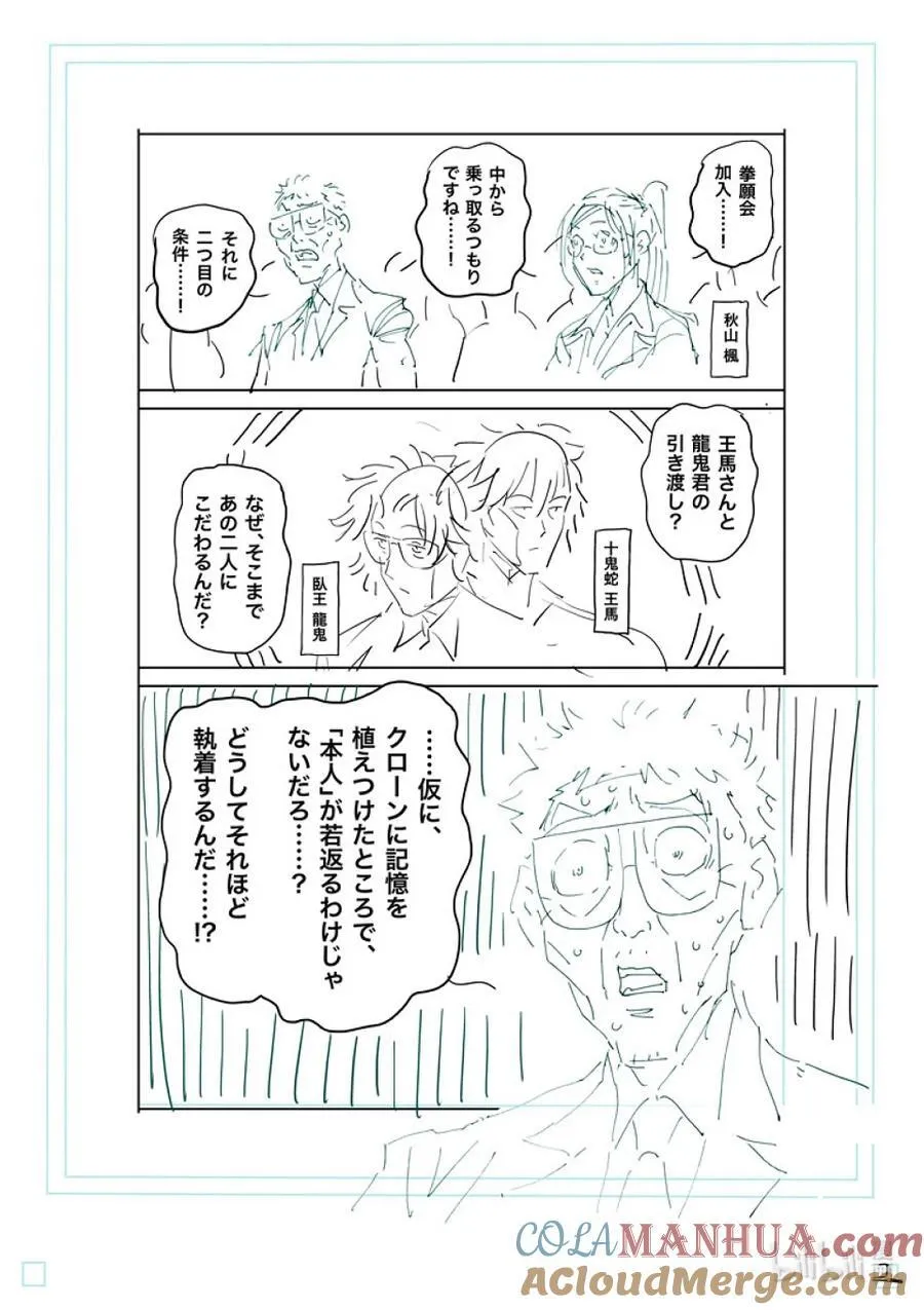 234 结果 第21页