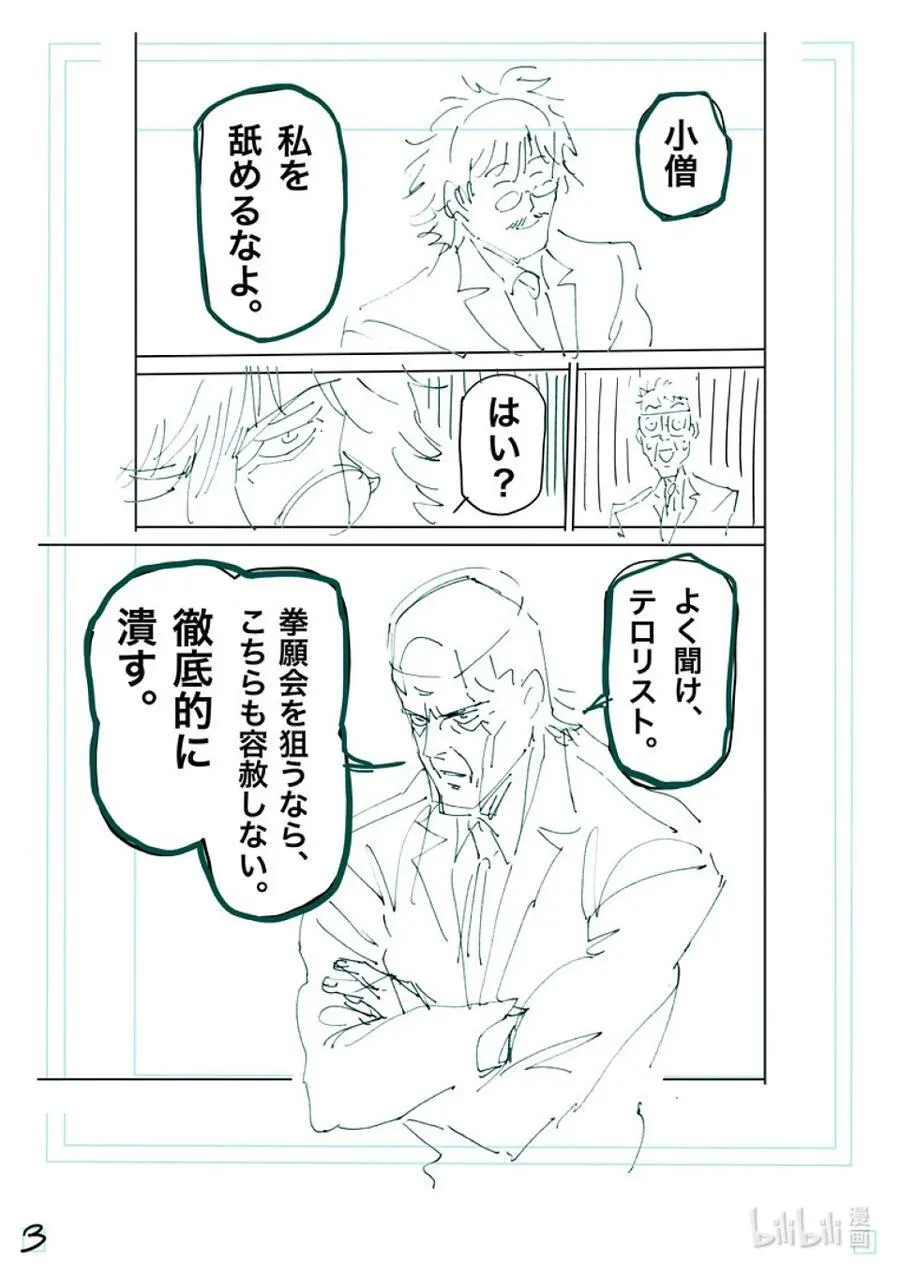 234 结果 第22页