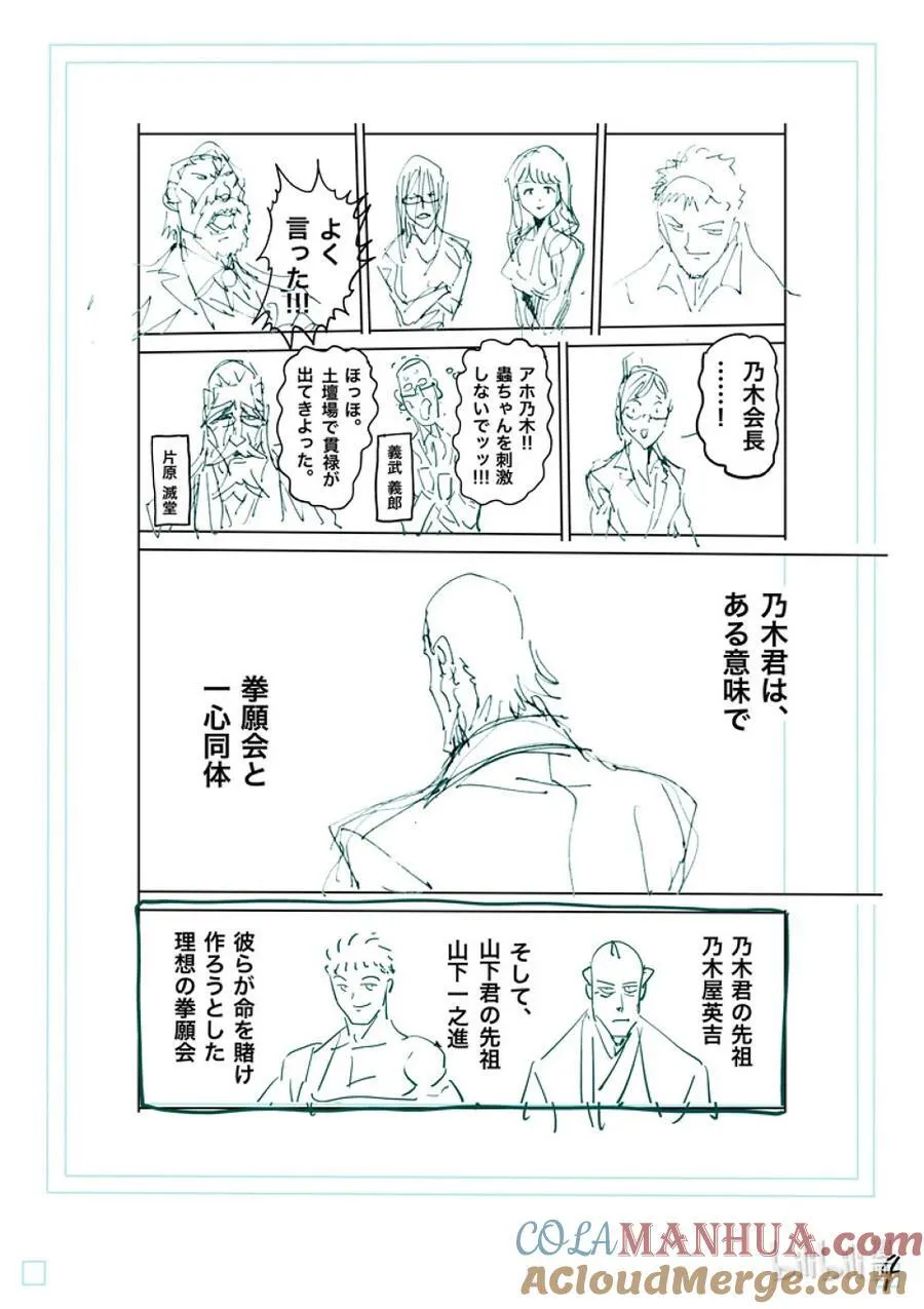 234 结果 第23页