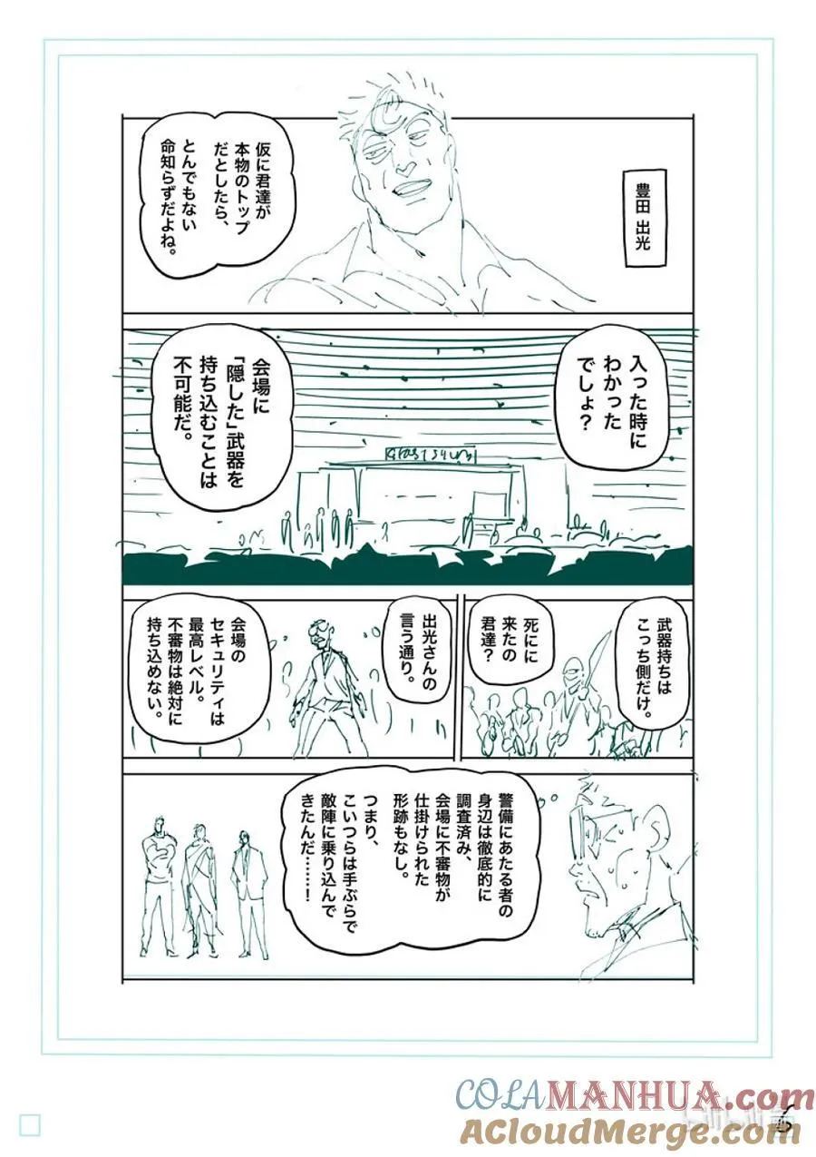 234 结果 第25页