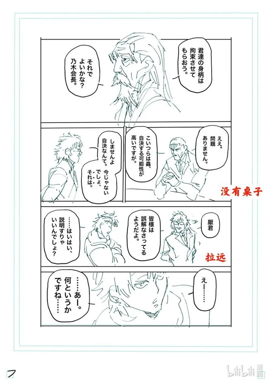 234 结果 第26页