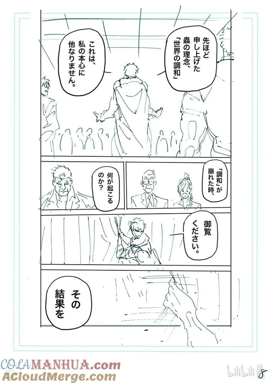234 结果 第27页