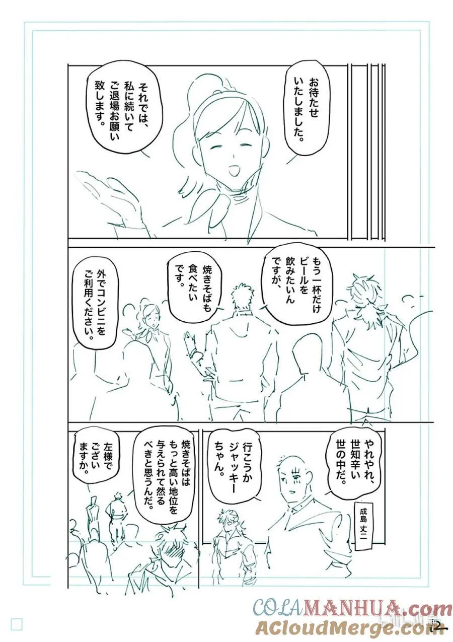 234 结果 第31页