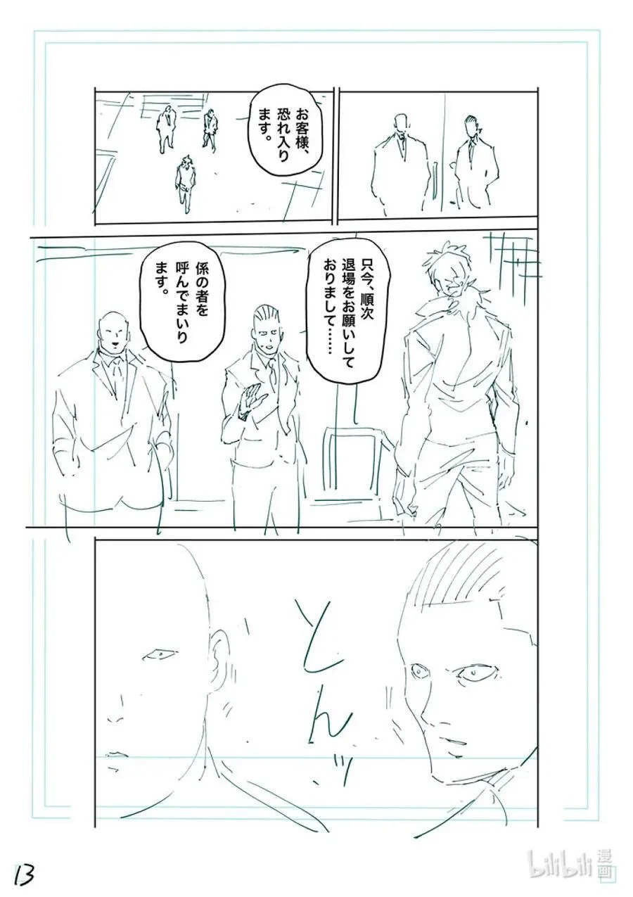 234 结果 第32页