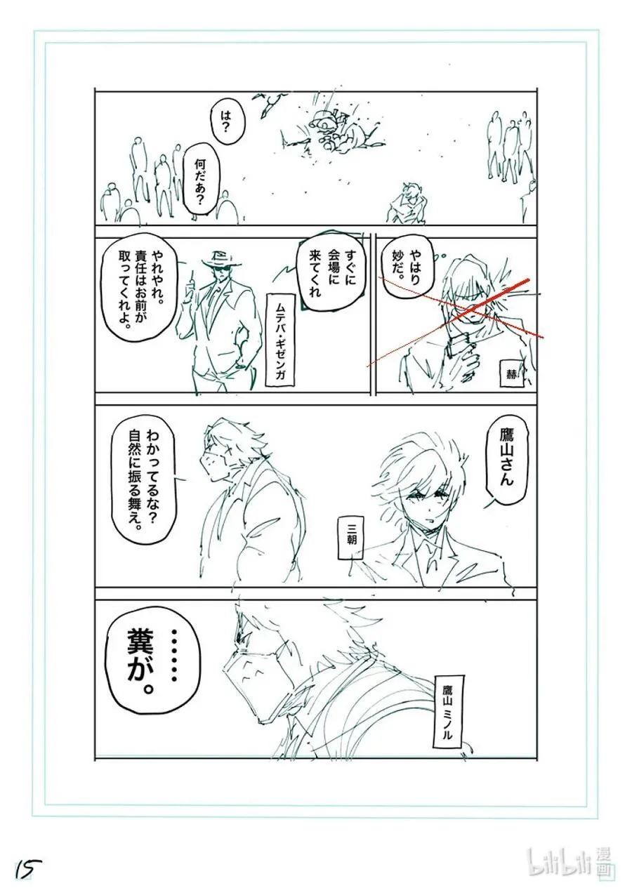 234 结果 第34页