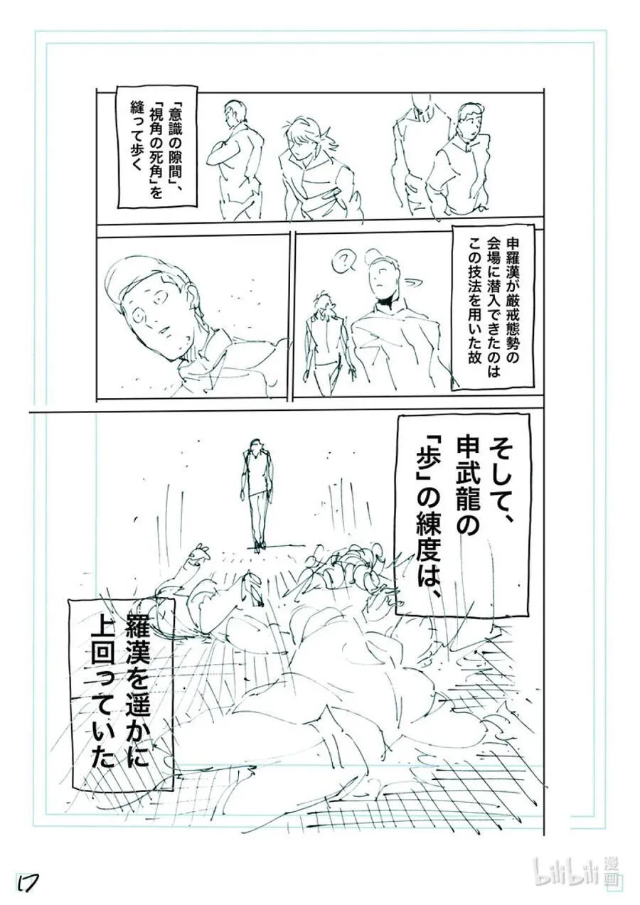 234 结果 第36页