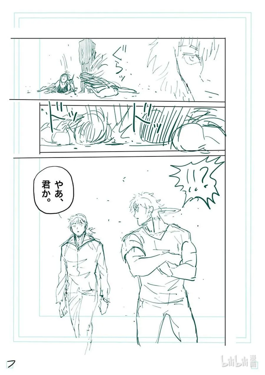235 无人能敌 第24页