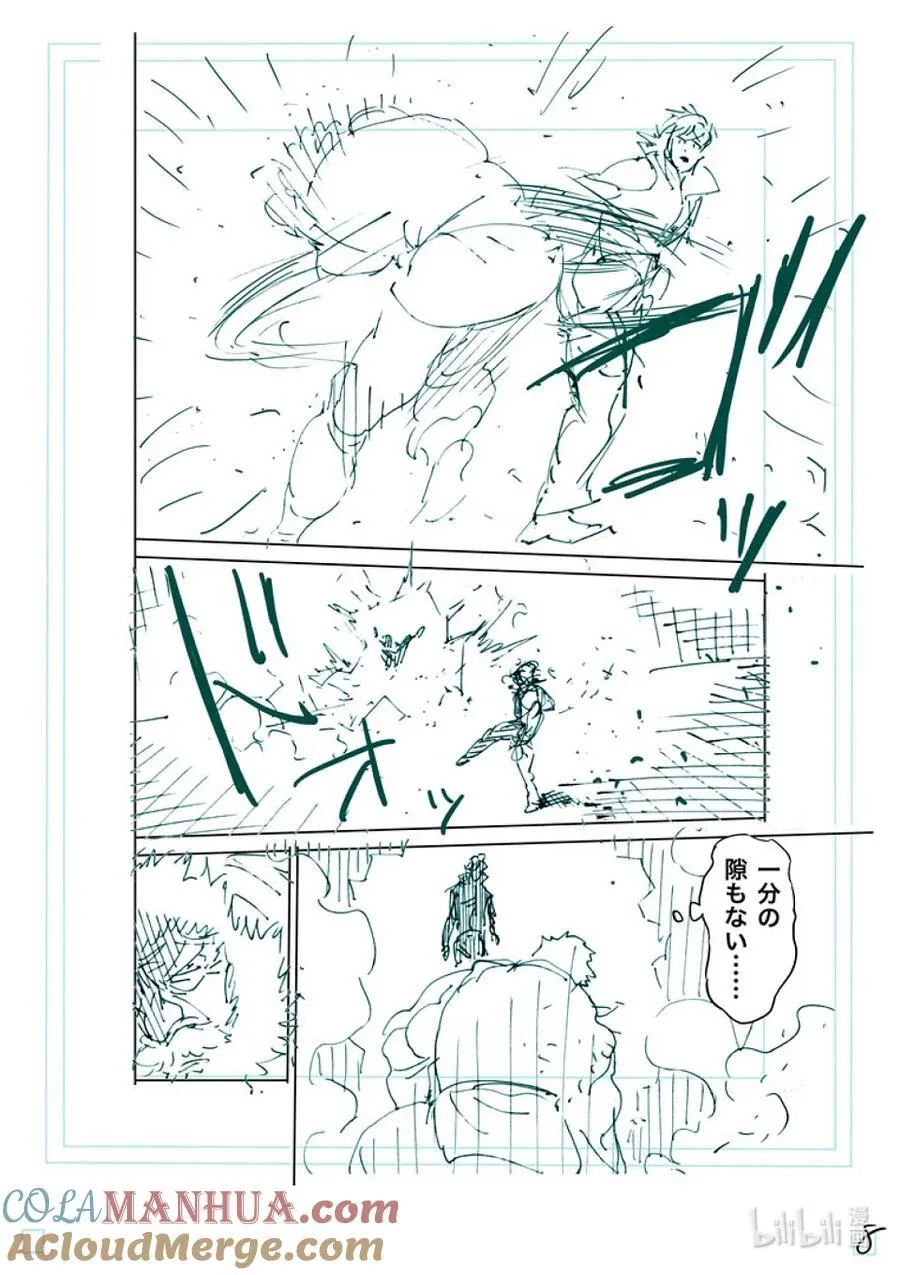 239 是哥哥哦 第25页