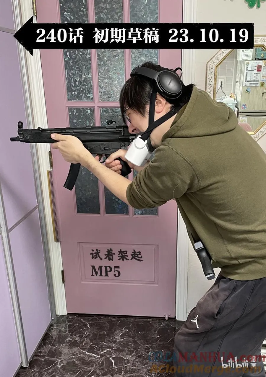 240 毕竟都是自己 第17页