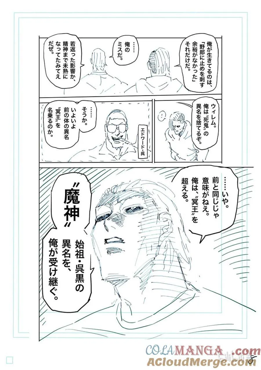 247 征兆 第25页