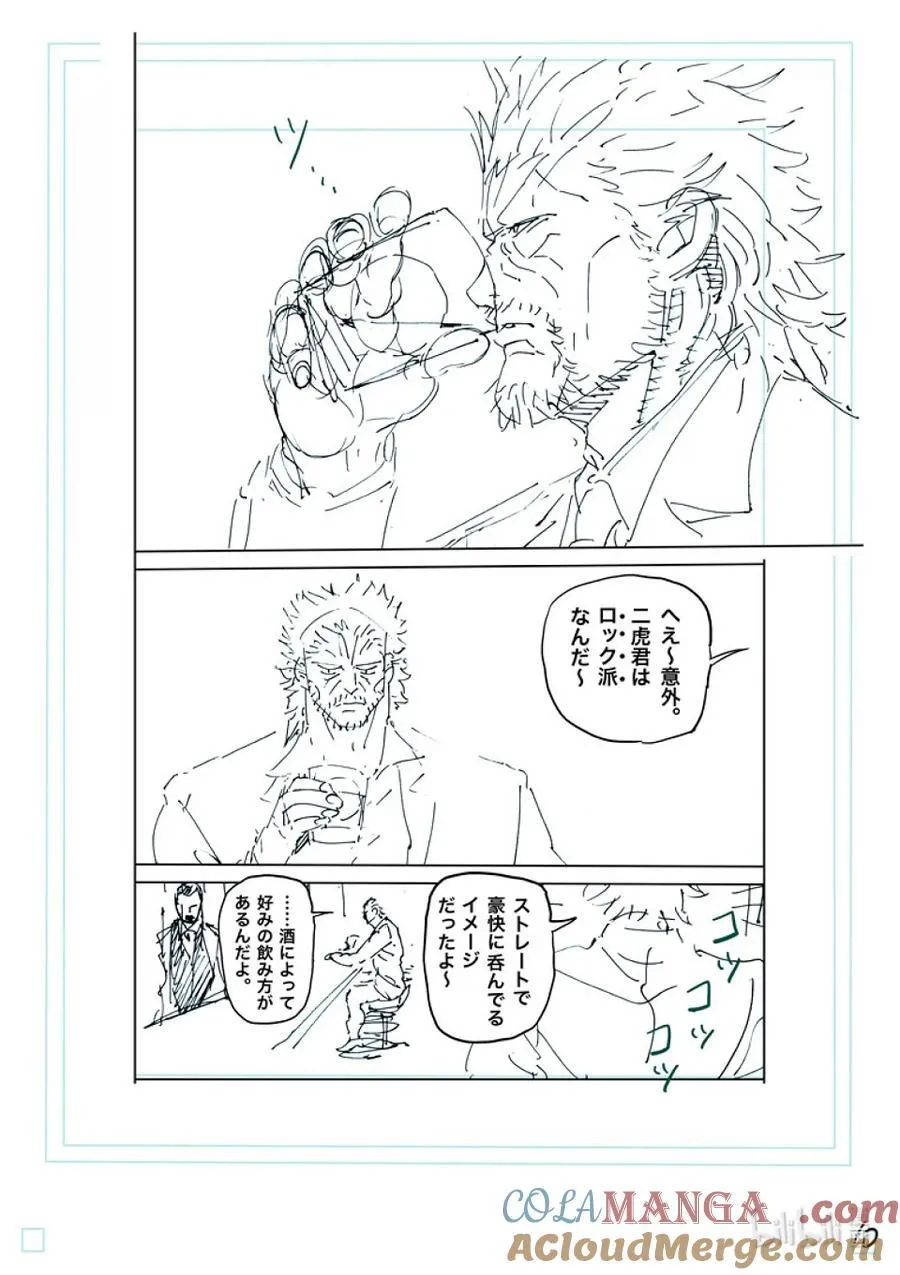 247 征兆 第27页