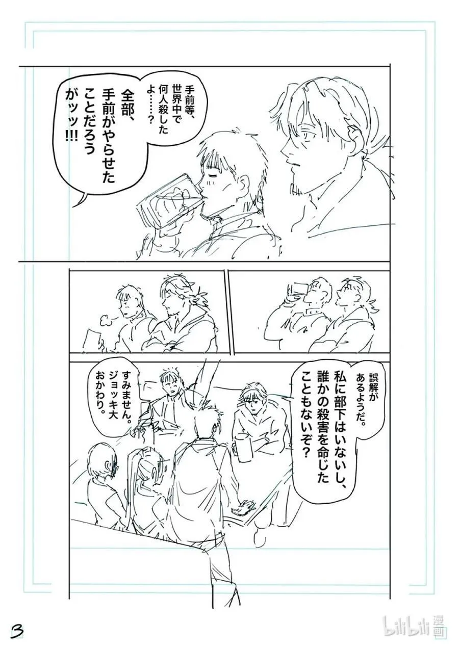 249 因为有两个人 第20页