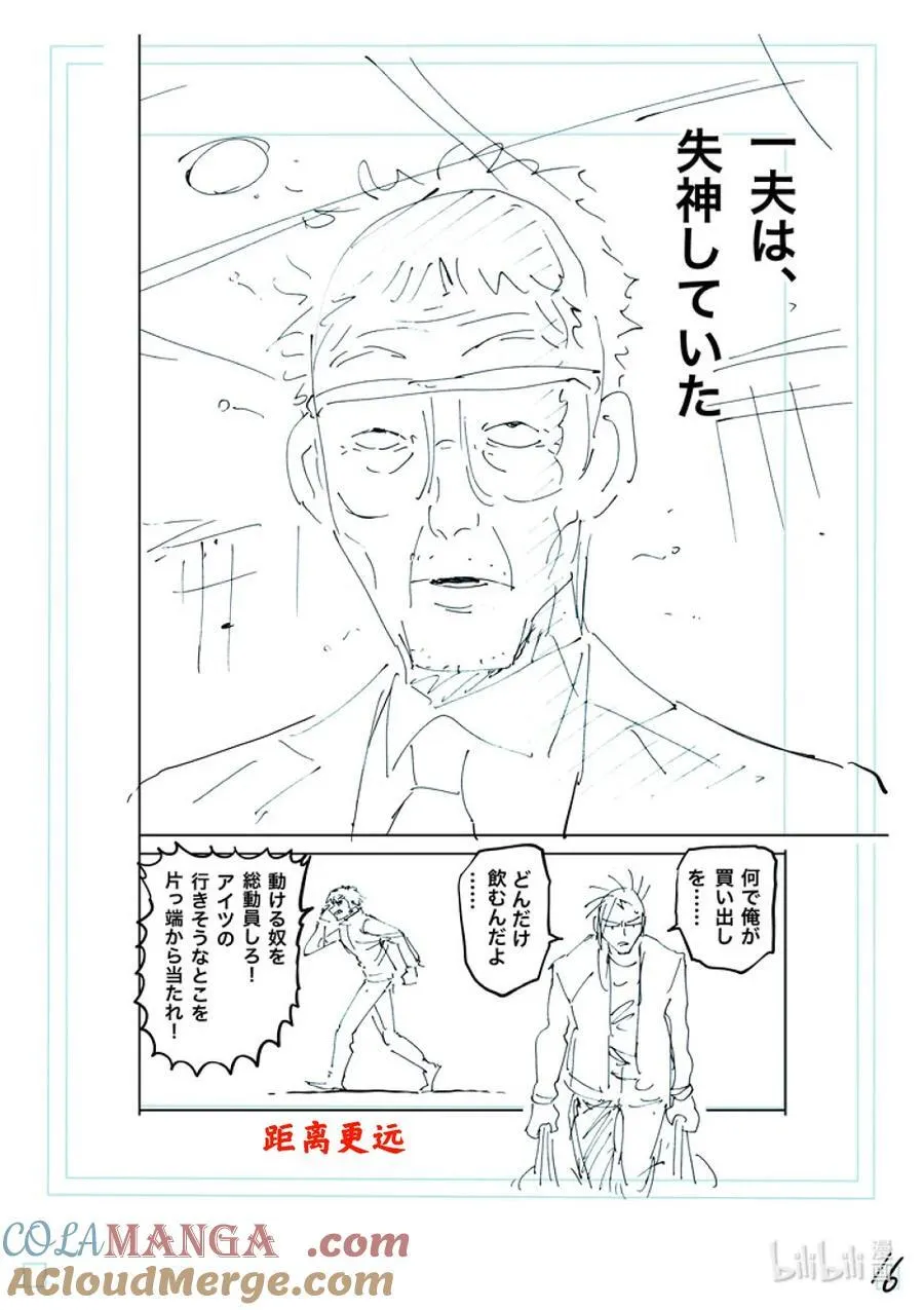 249 因为有两个人 第33页