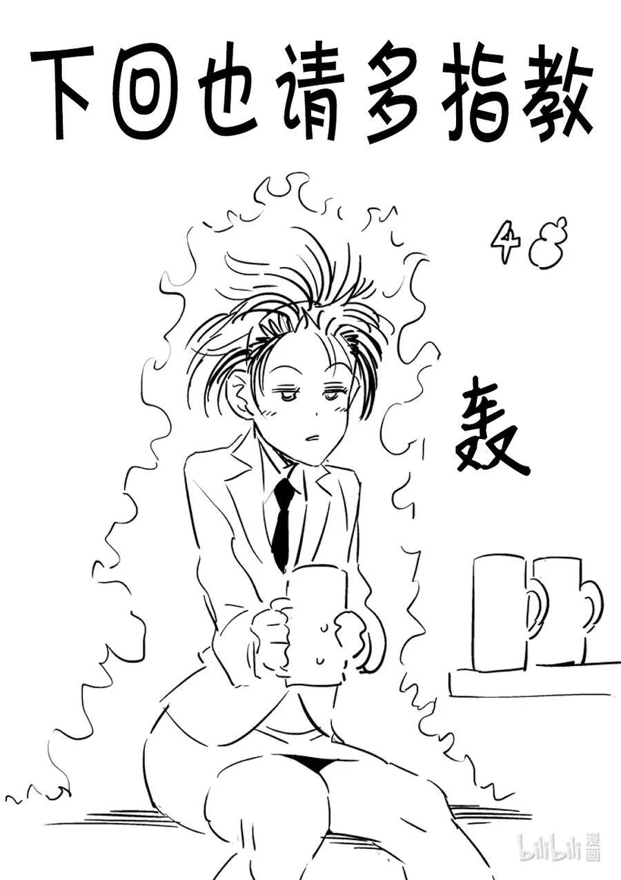 249 因为有两个人 第34页
