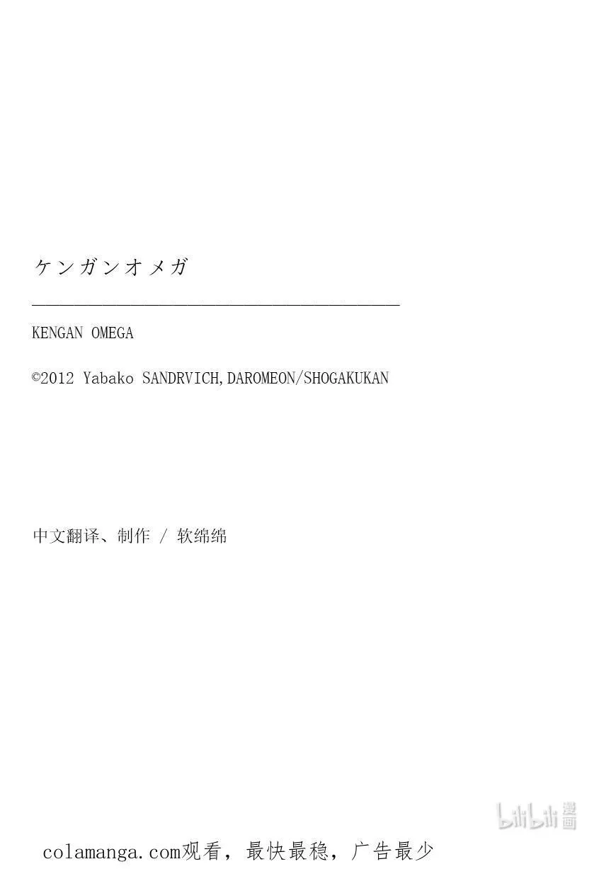 249 因为有两个人 第36页